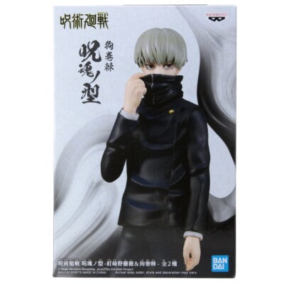 Banpresto Jujutsu Kaisen – Toge Inumaki Statue