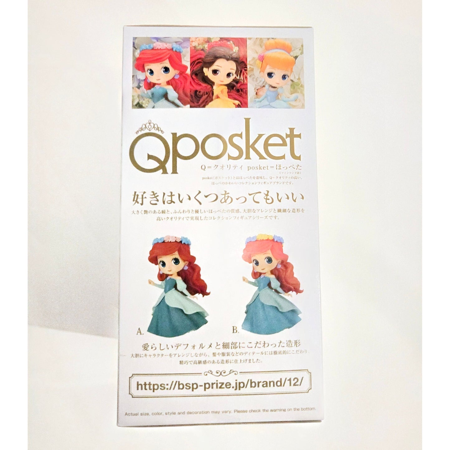 Banpresto Ariel Flower Style (Ver. A) Q Posket Figure
