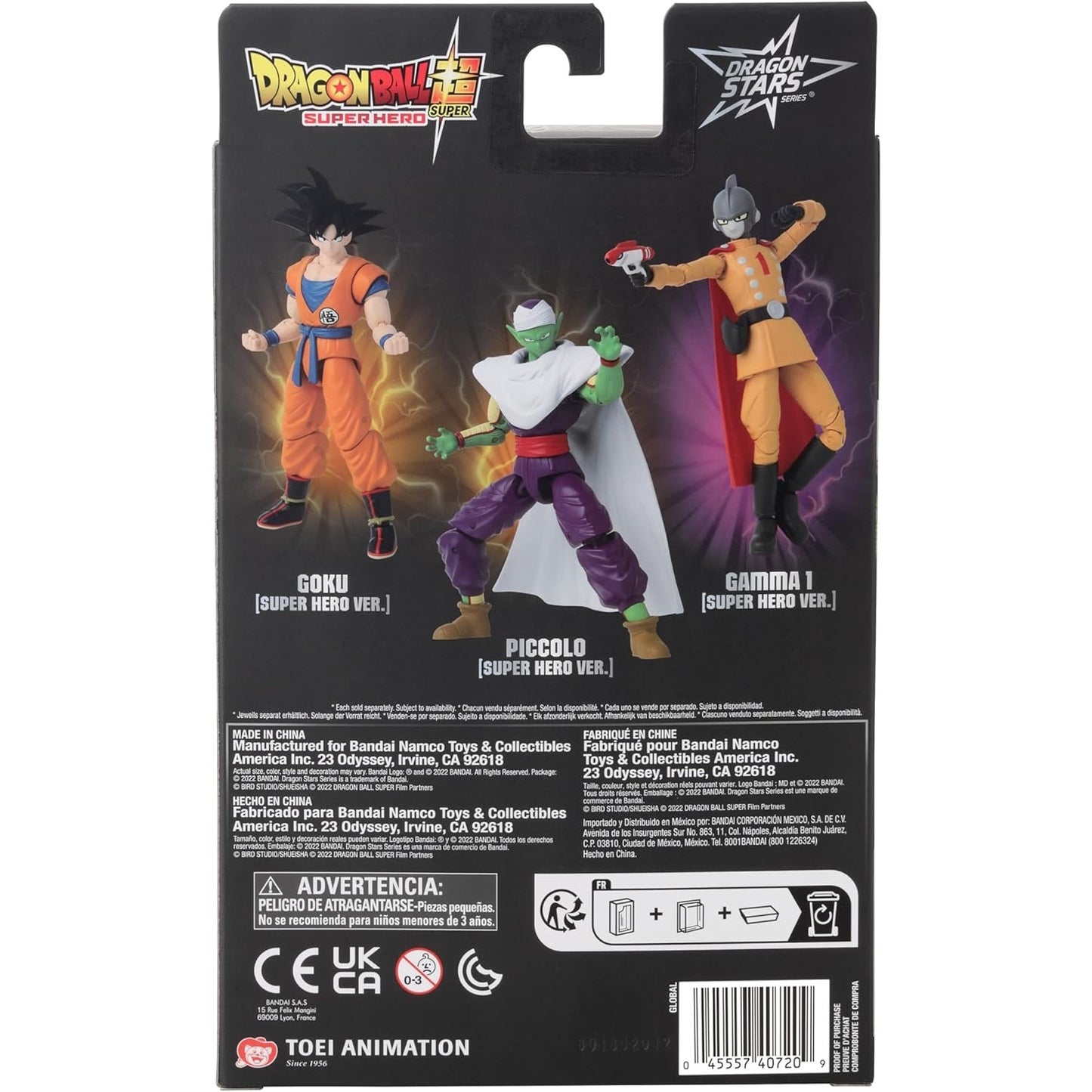 Bandai - Dragon Ball Super Dragon Stars - Goku Super Hero Version Action Figure