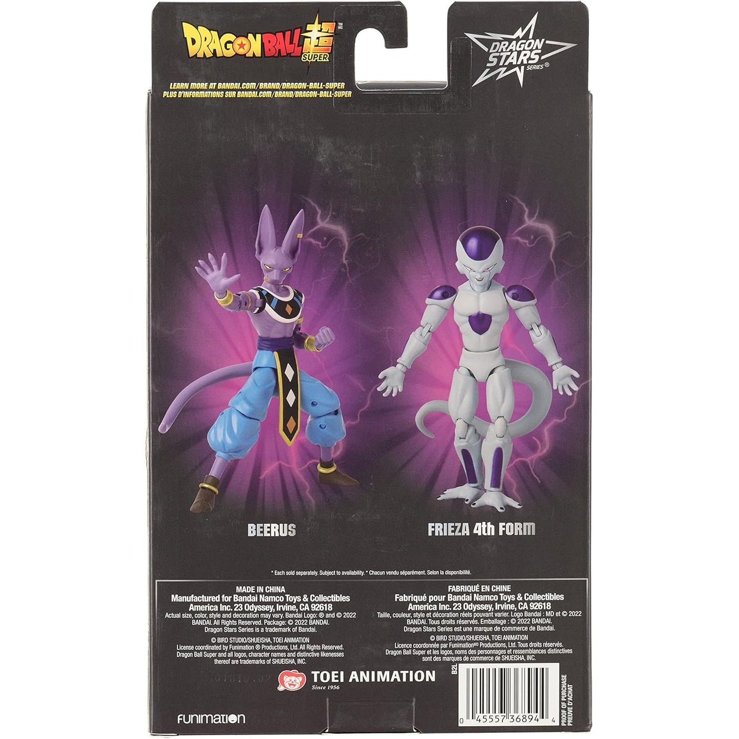 Bandai - Dragon Ball Super Dragon Stars - Beerus Version 2 Action Figure