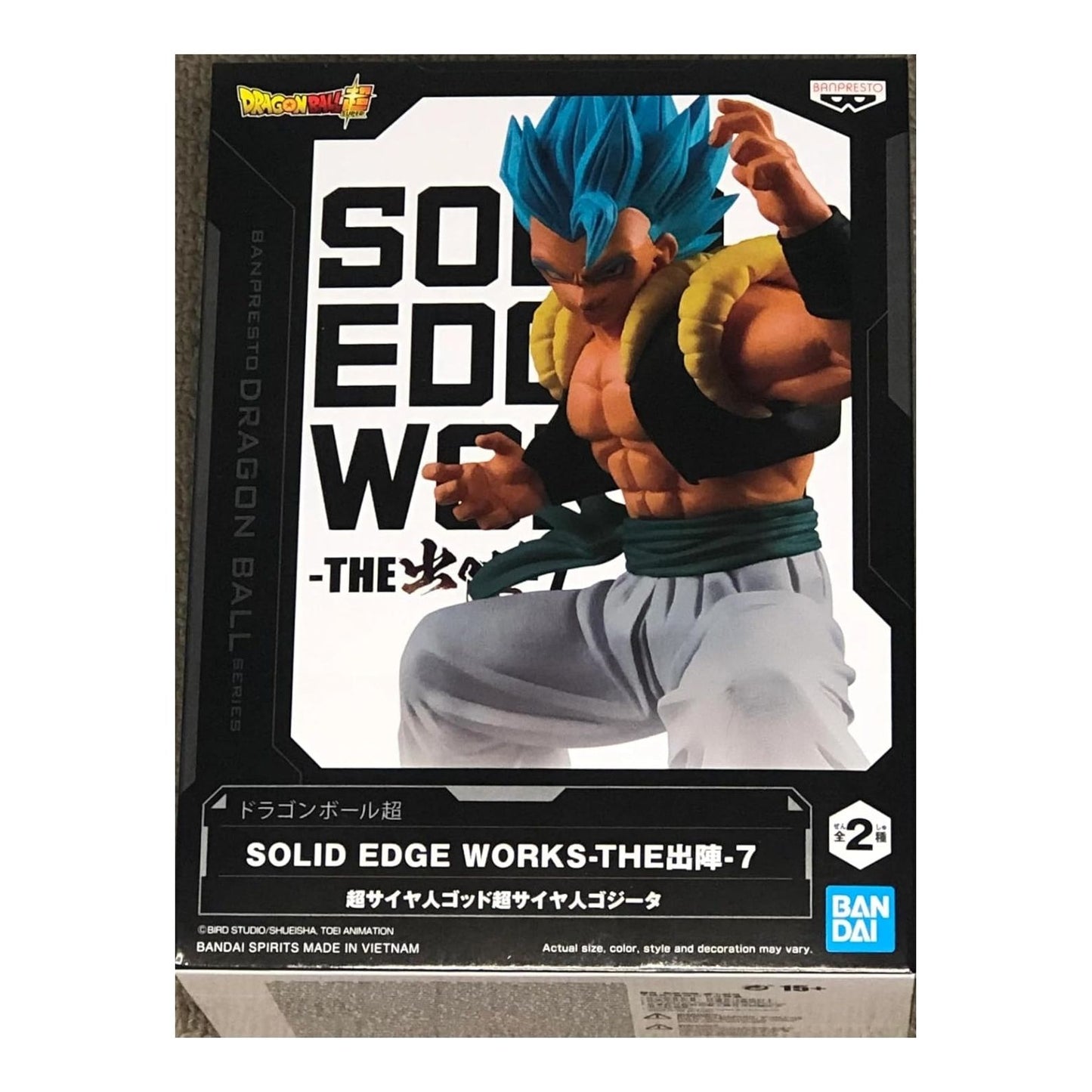 Banpresto - Dragon Ball Super Saiyan God Super Saiyan Gogeta (SSGSSG) Figure