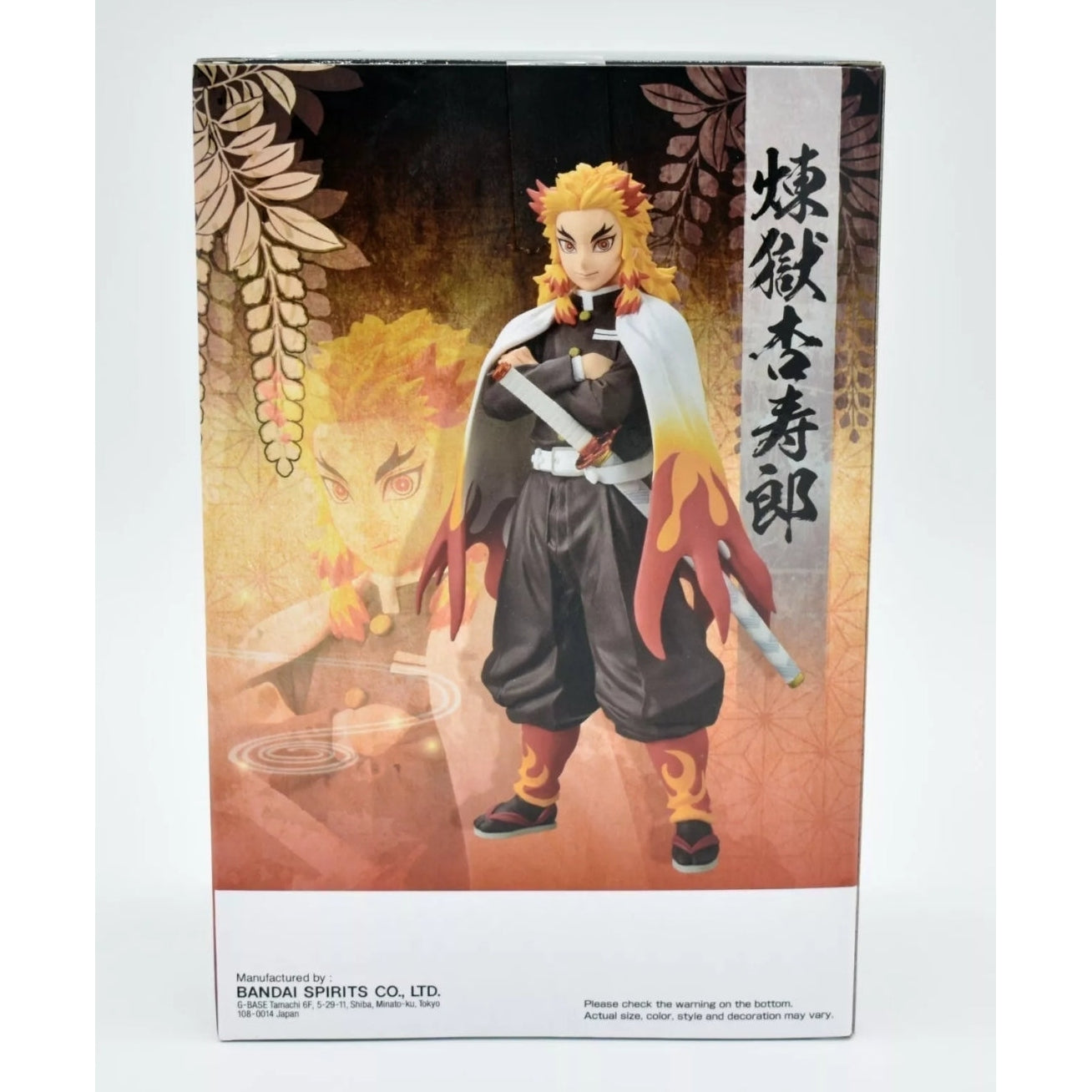 Demon Slayer Kimetsu no Yaiba Vol. 10 Kyojuro Rengoku