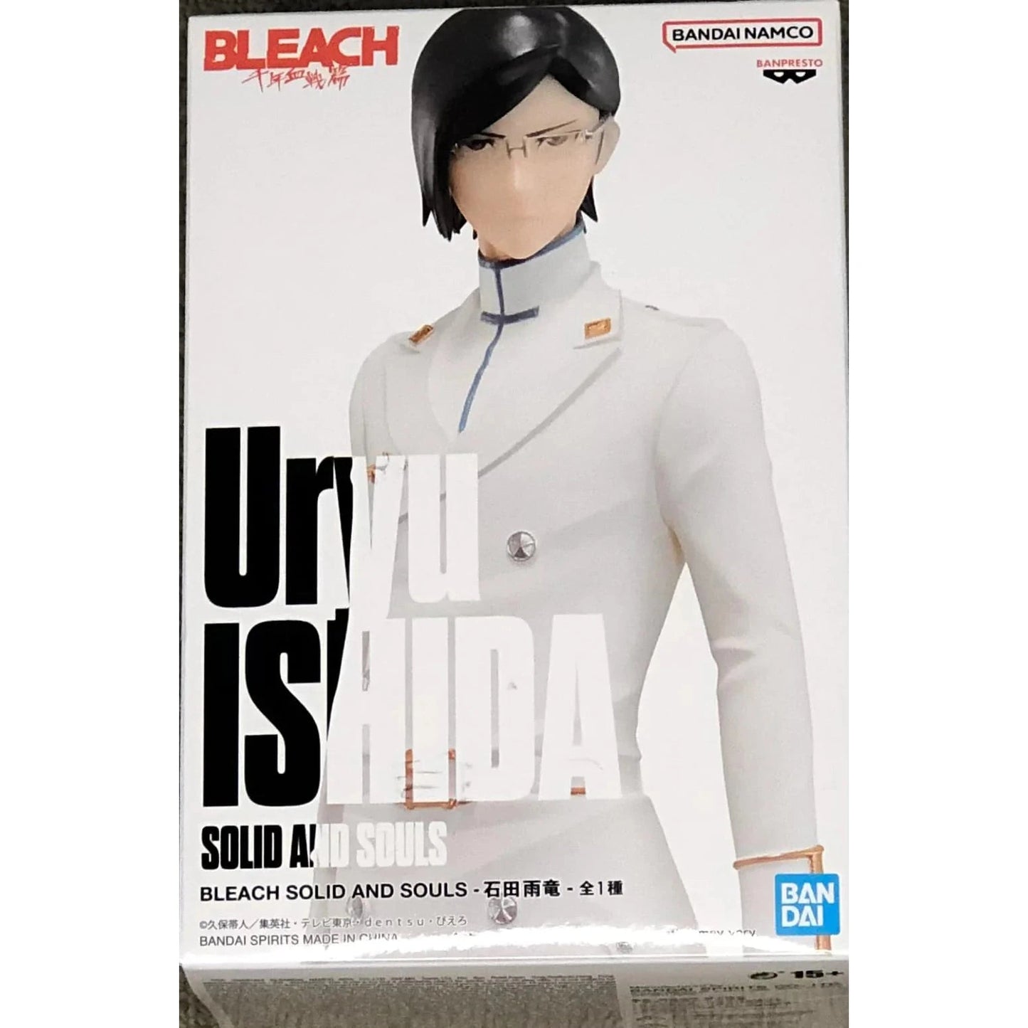 Banpresto Bleach Solid And Souls Uryu Ishida Figure