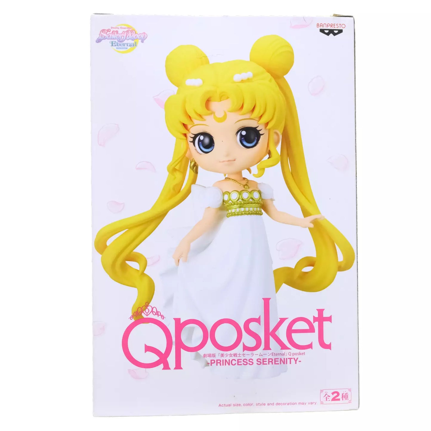 Banpresto Sailor Moon the Movie Princess Serenity ver B Q Posket Figure