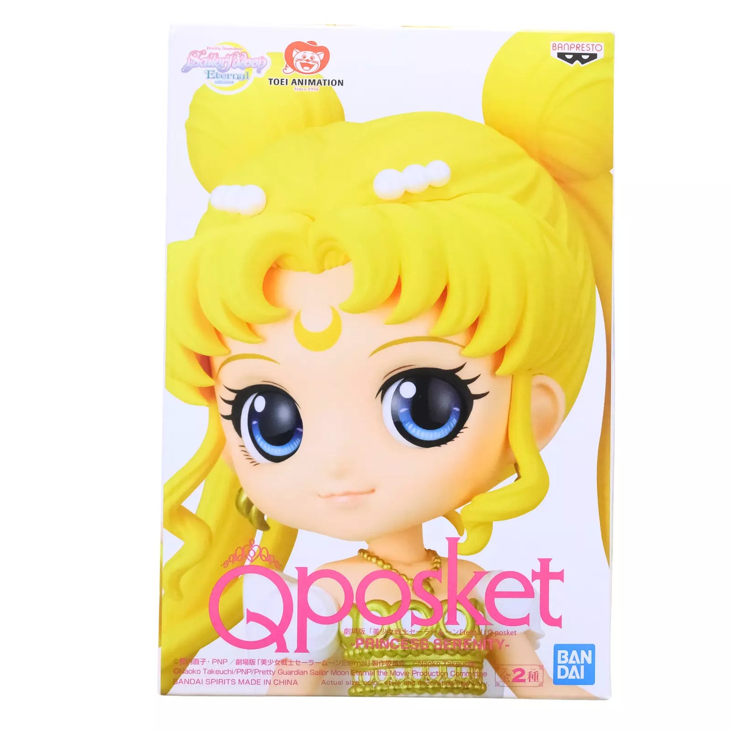 Banpresto Sailor Moon the Movie Princess Serenity ver B Q Posket Figure