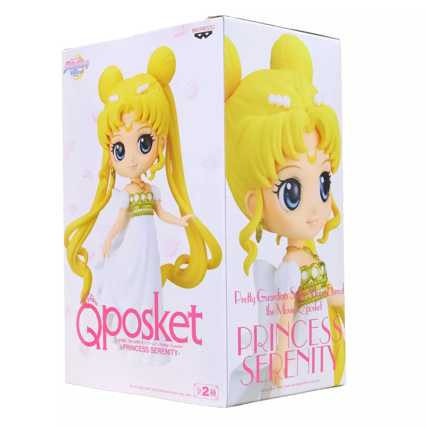 Banpresto Sailor Moon the Movie Princess Serenity ver B Q Posket Figure