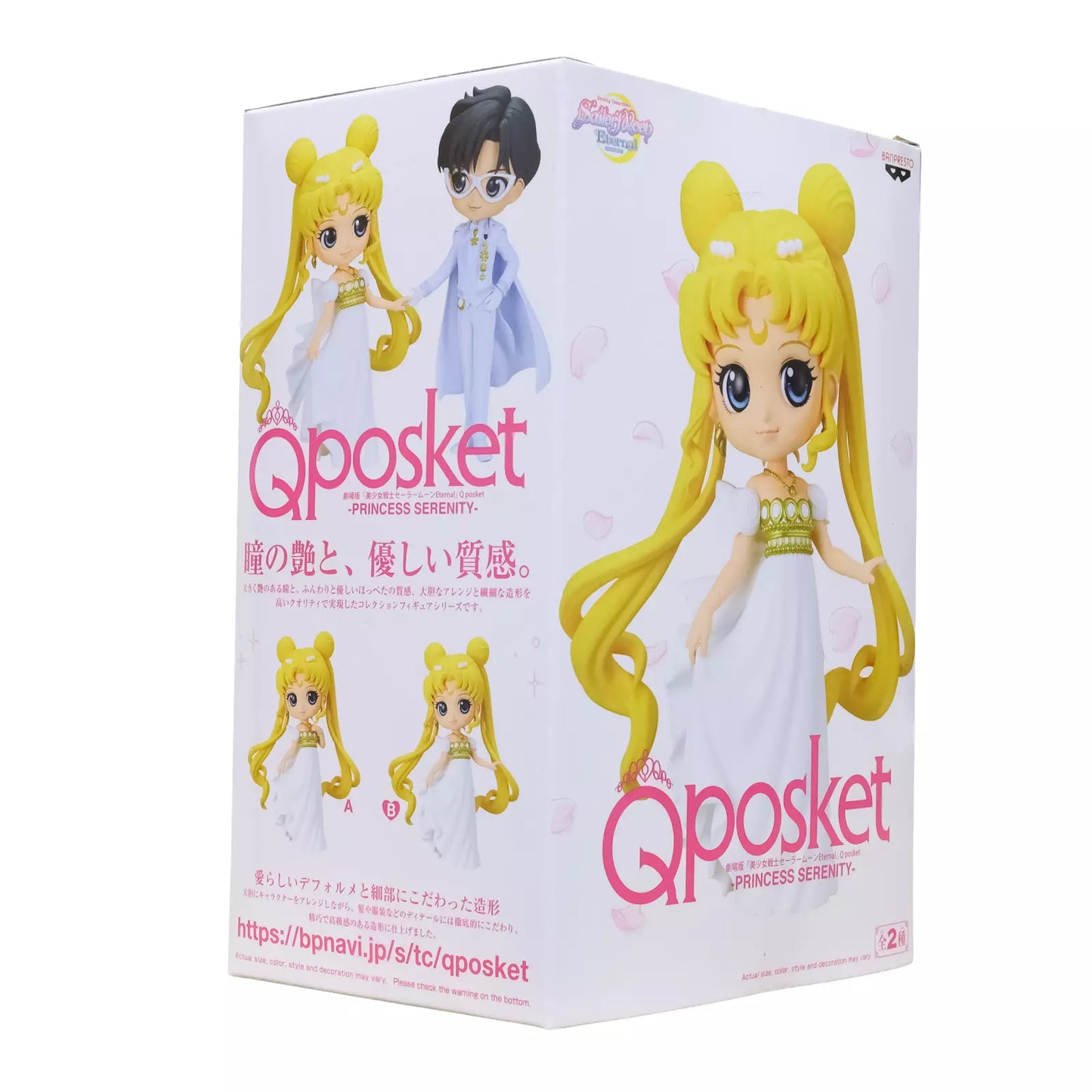 Banpresto Sailor Moon the Movie Princess Serenity ver B Q Posket Figure