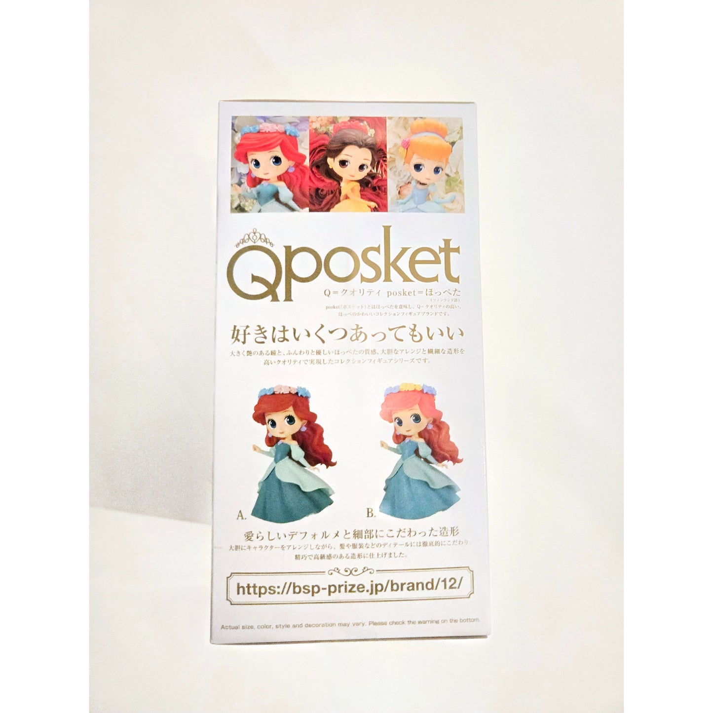 Banpresto Ariel Flower Style (Ver. A) Q Posket Figure