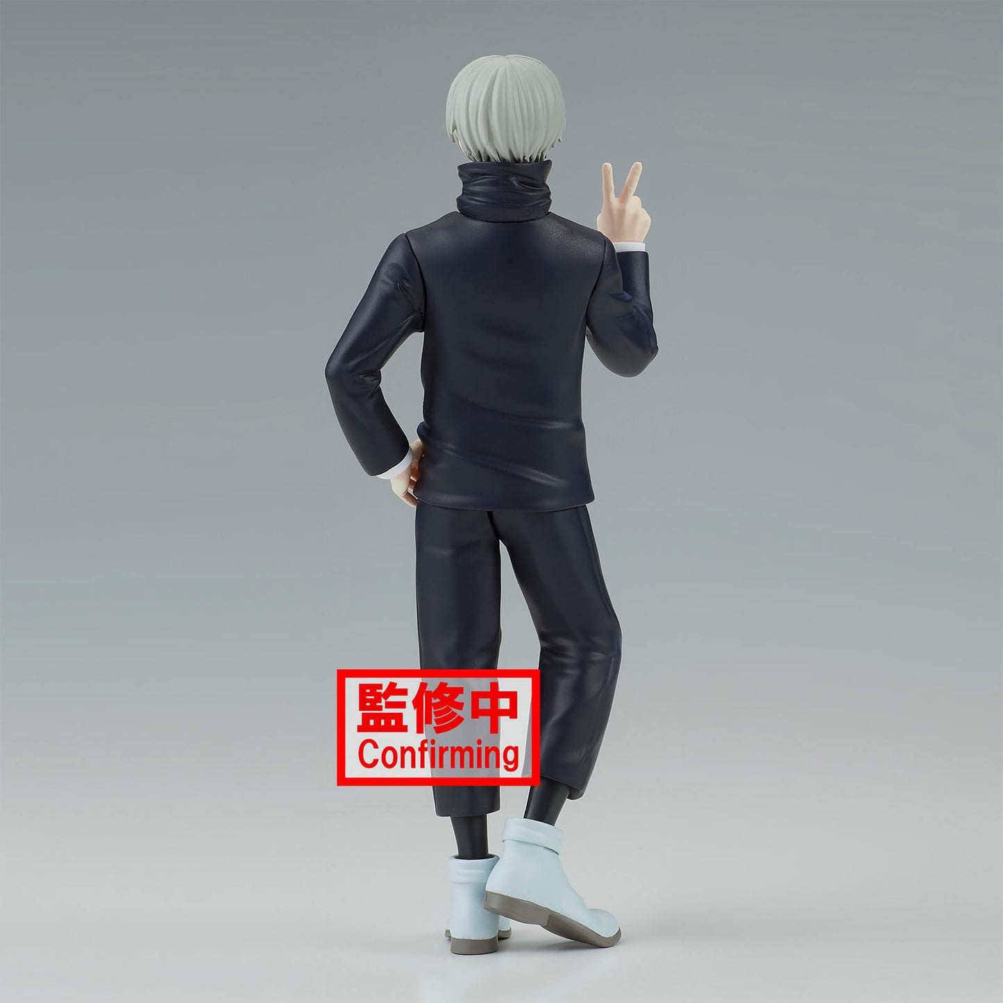 Banpresto Jujutsu Kaisen – Toge Inumaki Statue