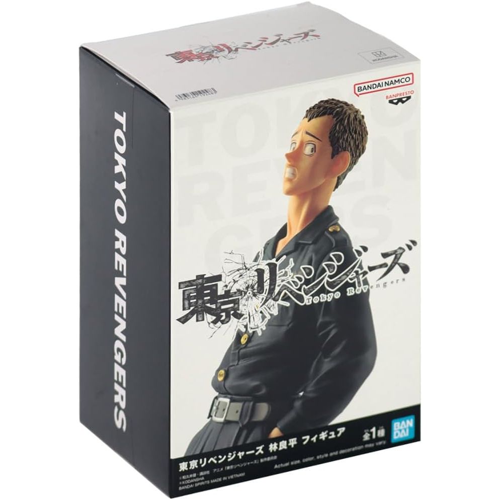 Banpresto Tokyo Revengers Ryohei Hayashi Statue