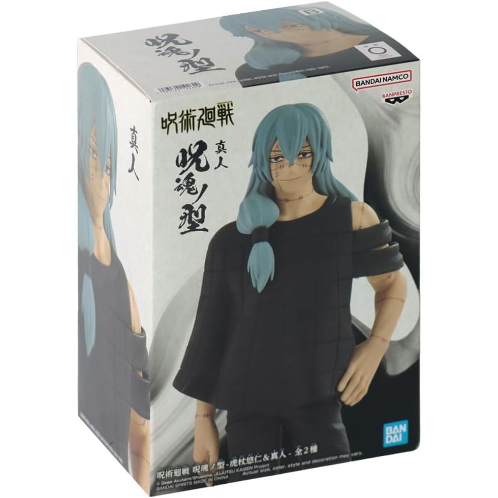 Banpresto Jujutsu Kaisen - Jukon No Kata Mahito (ver. B) Figure