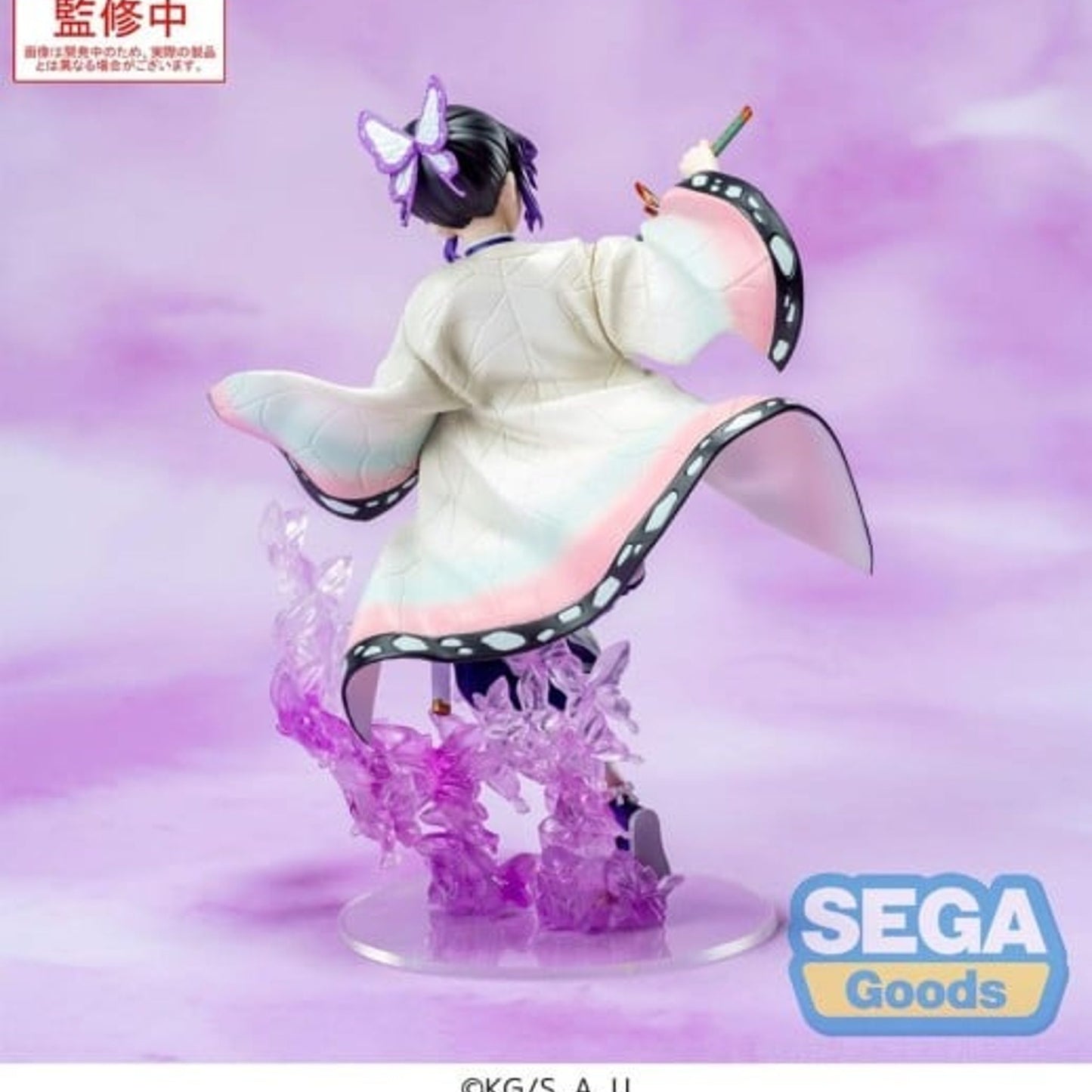 SEGA Demon Slayer: Shinobu Kocho Luminasta 7.1-Inch Figure