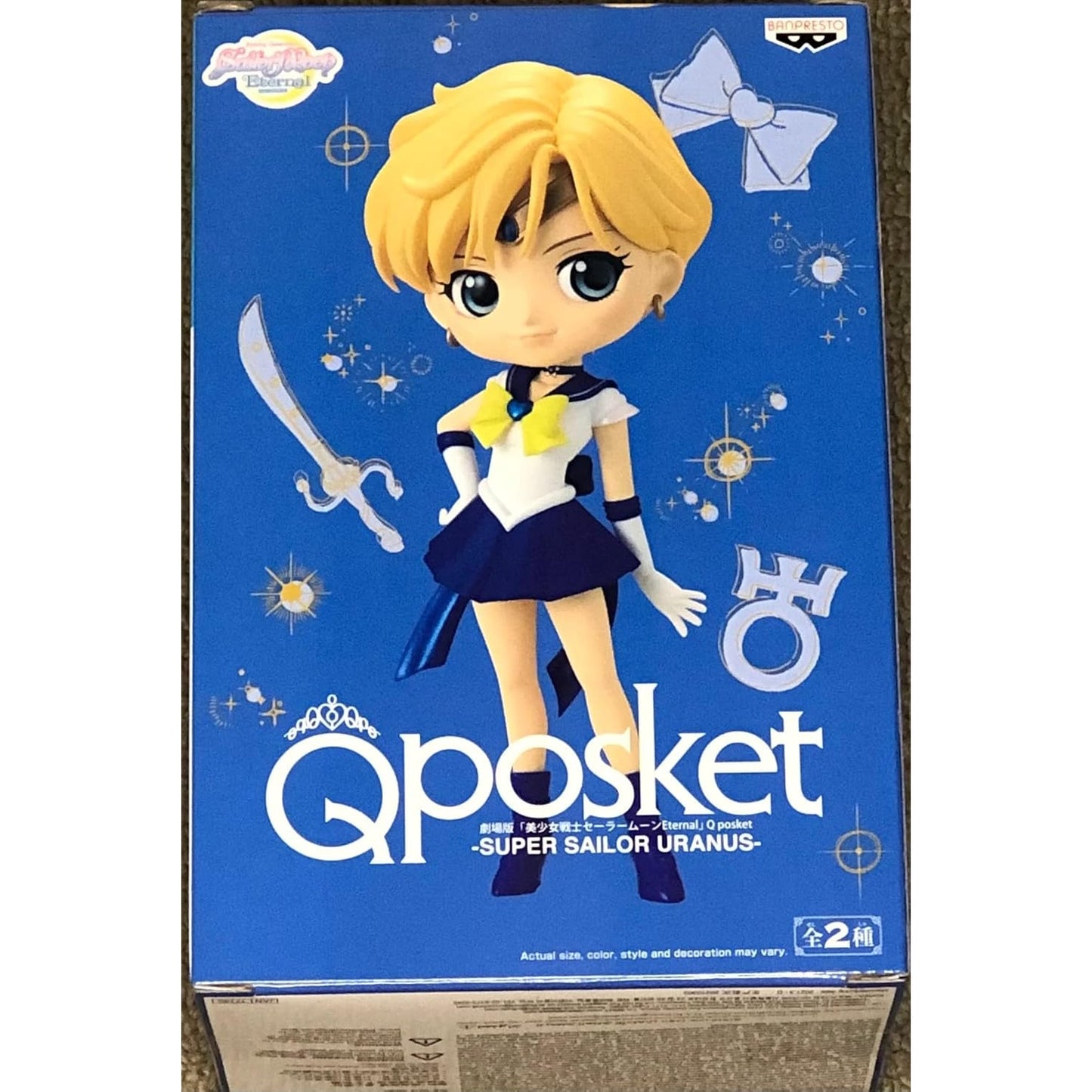 Super Sailor Uranus Pretty Guardian Q Posket