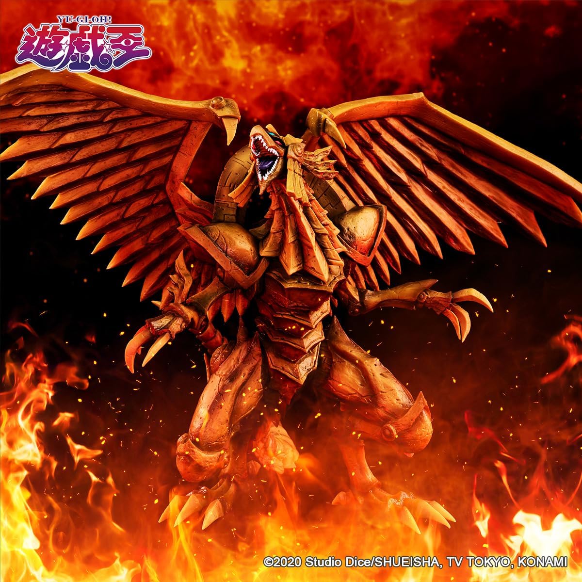 Yu-Gi-Oh! The Winged Dragon of Ra Egyptian God Bandai Spirits Statue