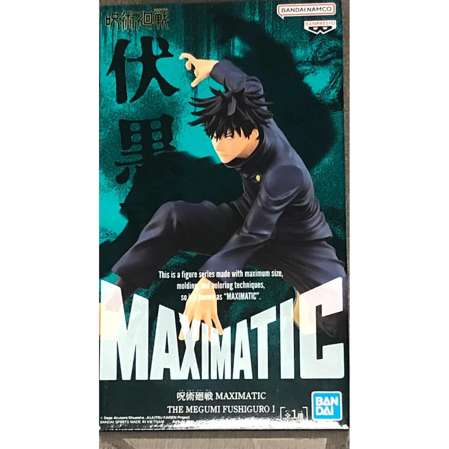 Banpresto Jujutsu Kaisen Maximatic The Megumi Fushiguro Statue