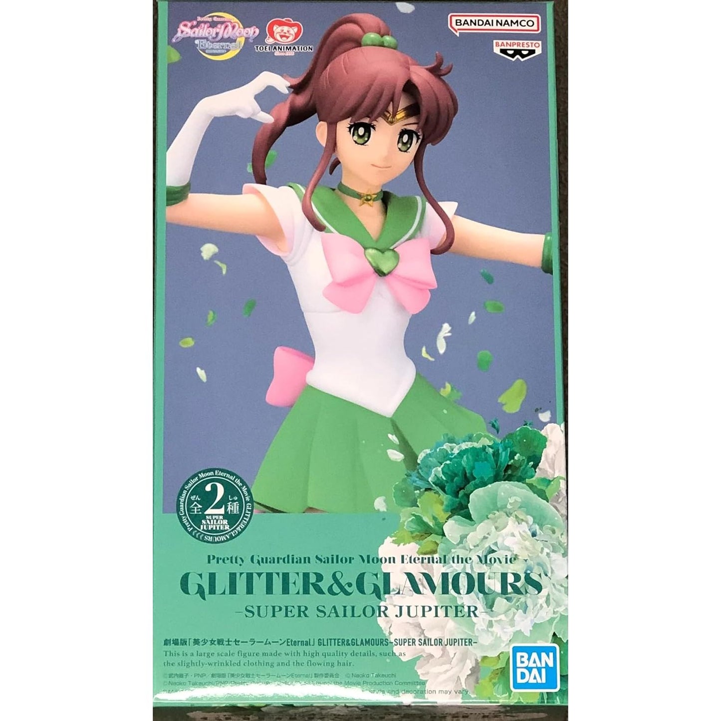 Banpresto Pretty Guardian Sailor Moon Glitter & Glamours Super Sailor Jupiter Version B Statue