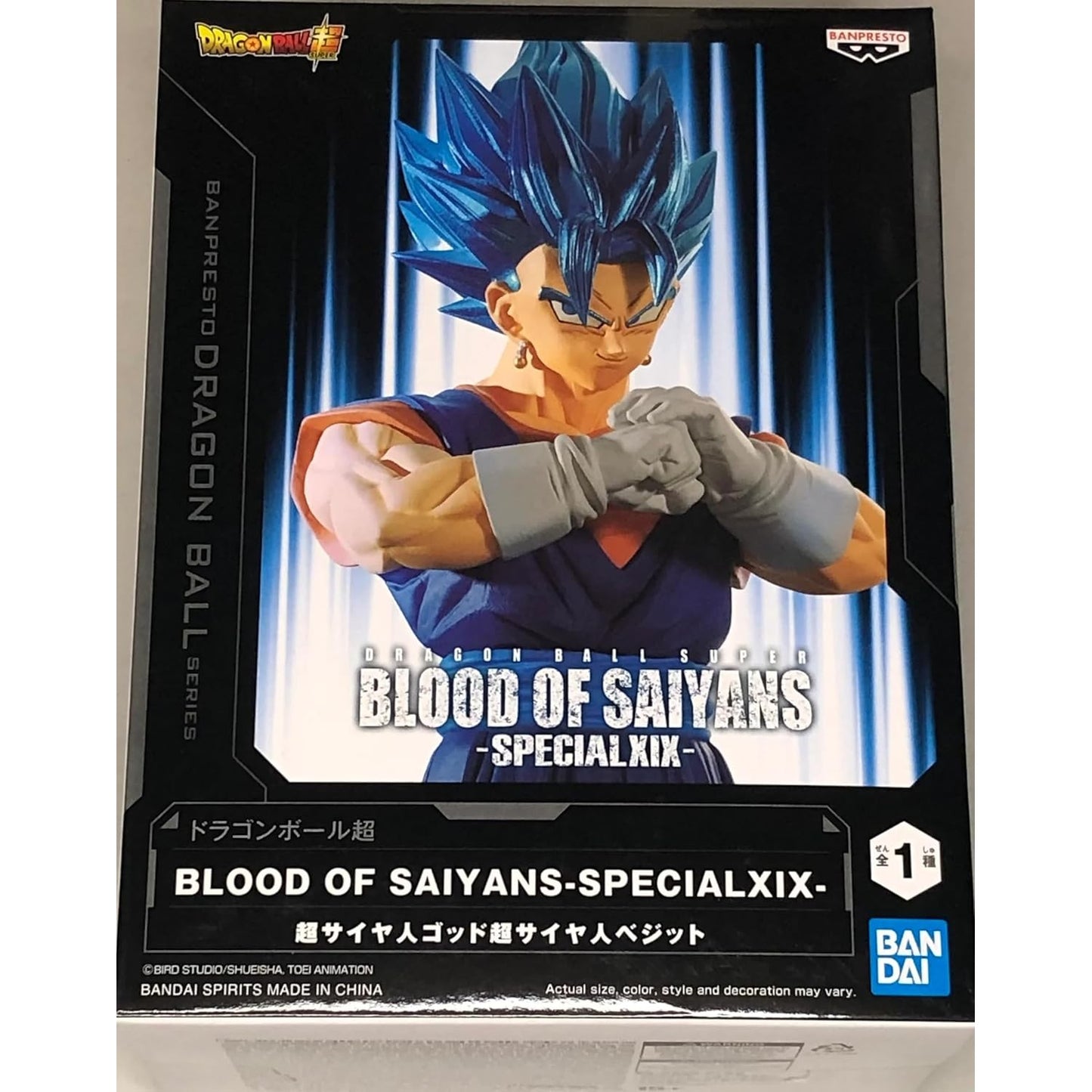 Banpresto - Dragon Ball Super - Super Saiyan God Super Saiyan Vegito (Special XIX) Blood of Saiyans Figure