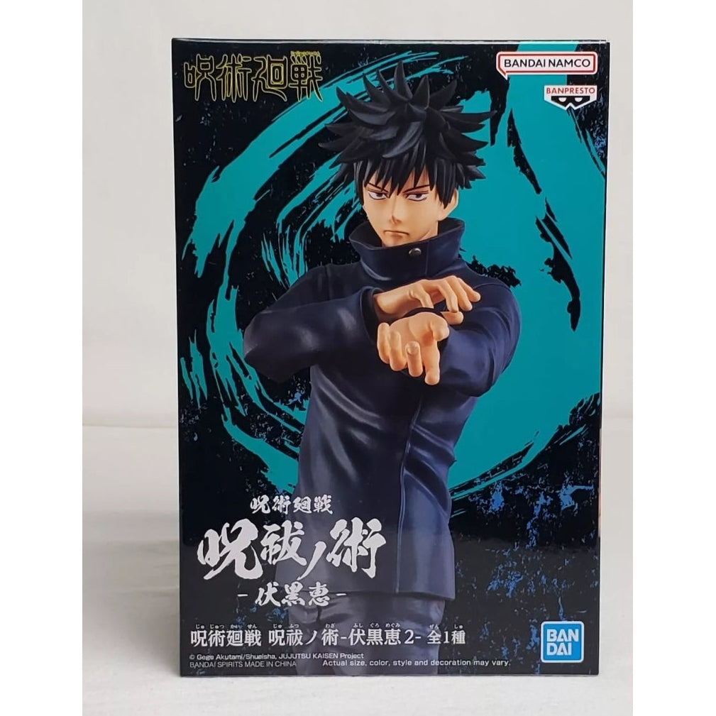 Banpresto Jujutsu Kaisen Jufutsunowaza Megumi Fushiguro 2 Figure