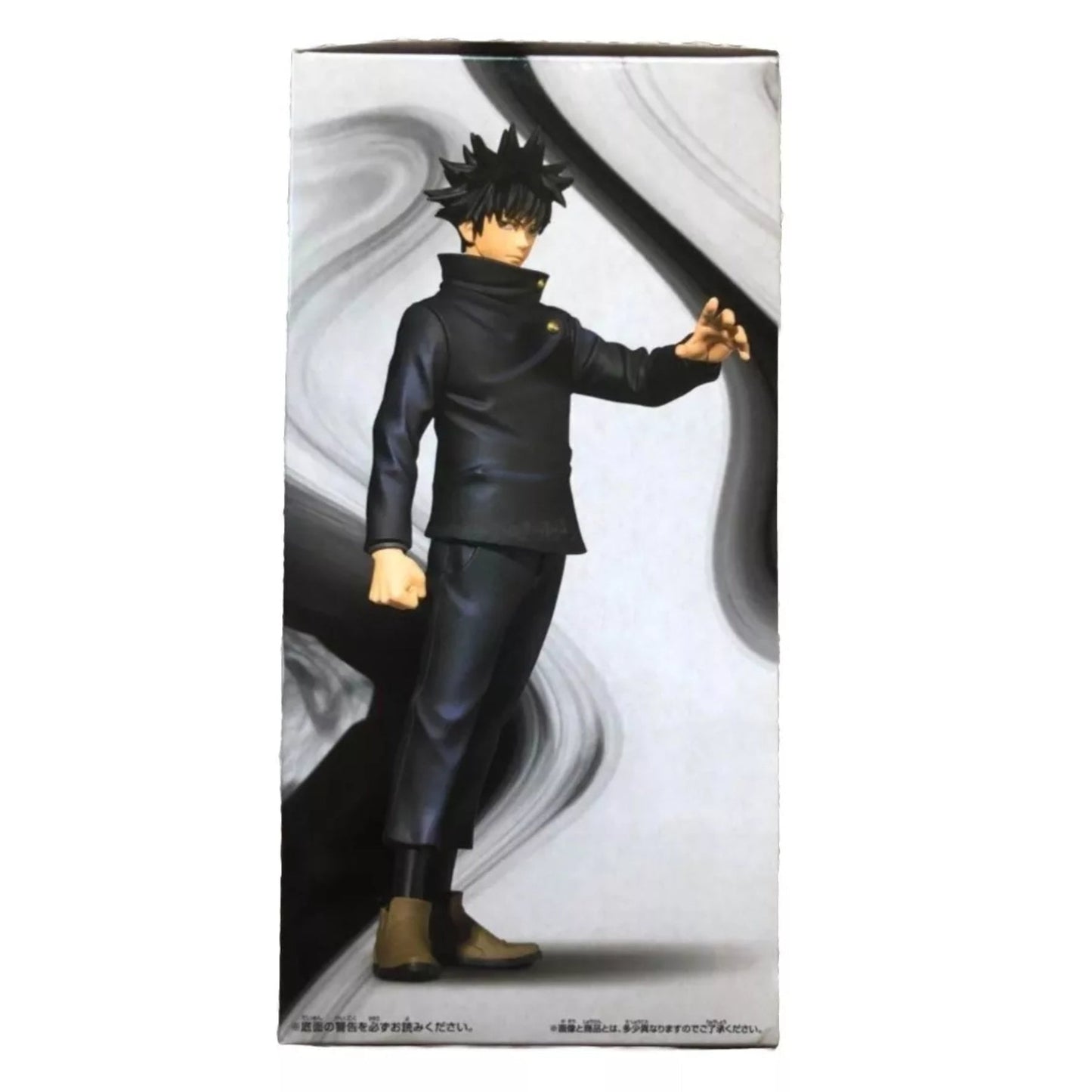 Banpresto Jujutsu Kaisen Megumi Fushiguro Jukon no Kata Figure