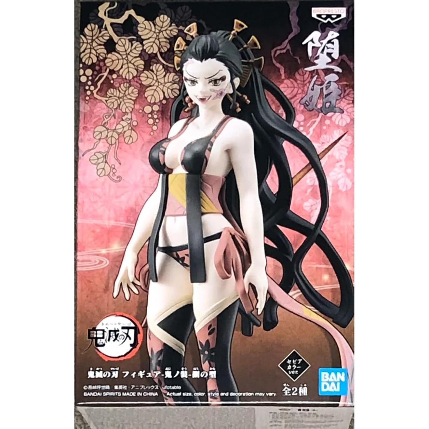 Banpresto Demon Slayer: Kimetsu No Yaiba Demon Series Vol. 7 Daki