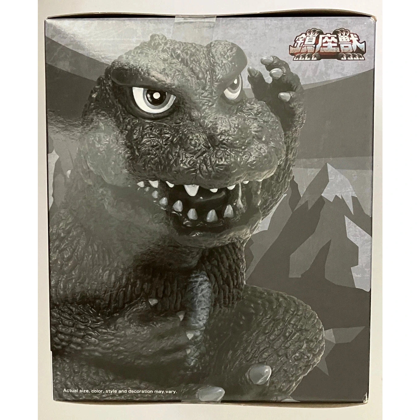 Banpresto - Invasion Of Astro Monster - Godzilla 1965 (Ver. B) Enshrined Monsters Figure