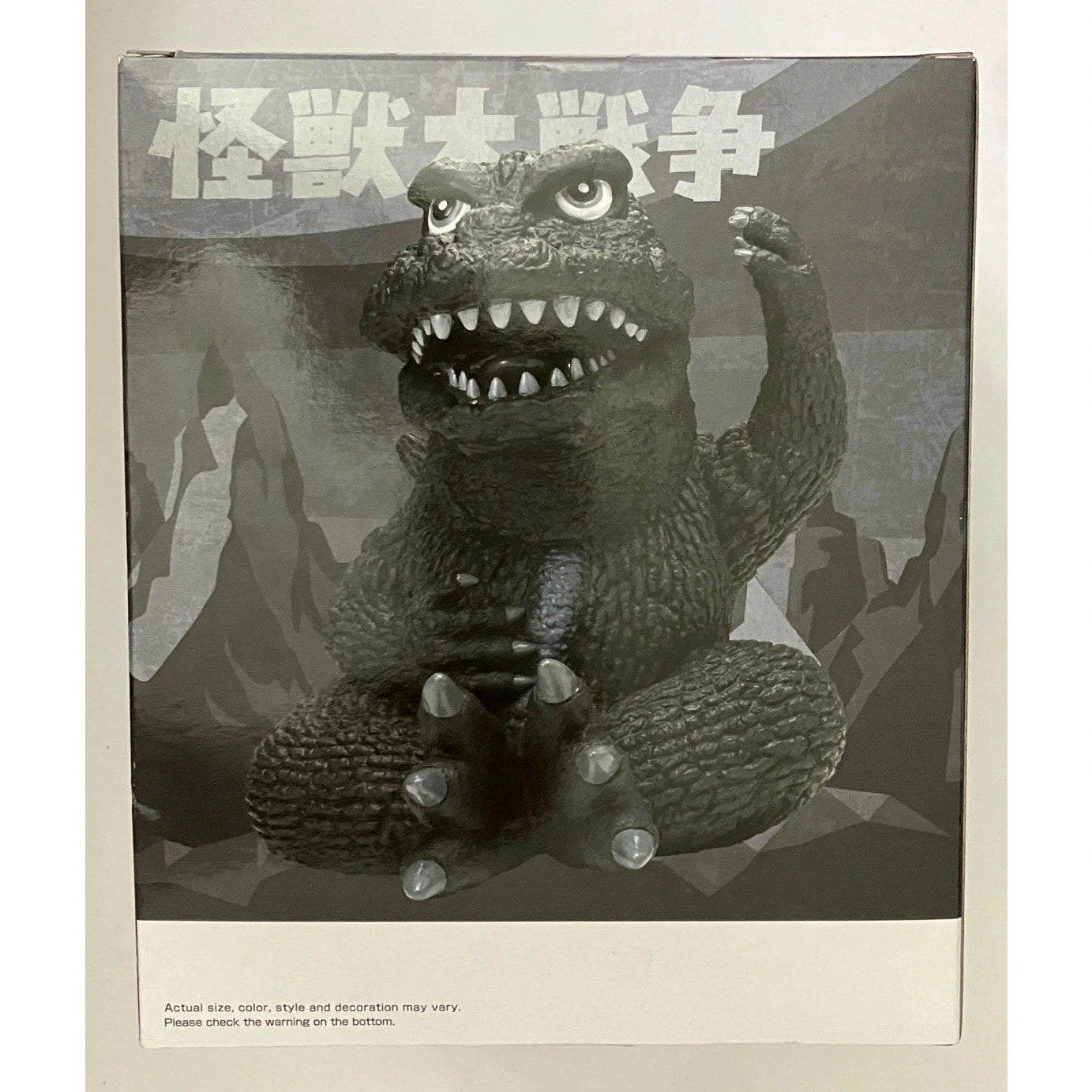 Banpresto - Invasion Of Astro Monster - Godzilla 1965 (Ver. B) Enshrined Monsters Figure