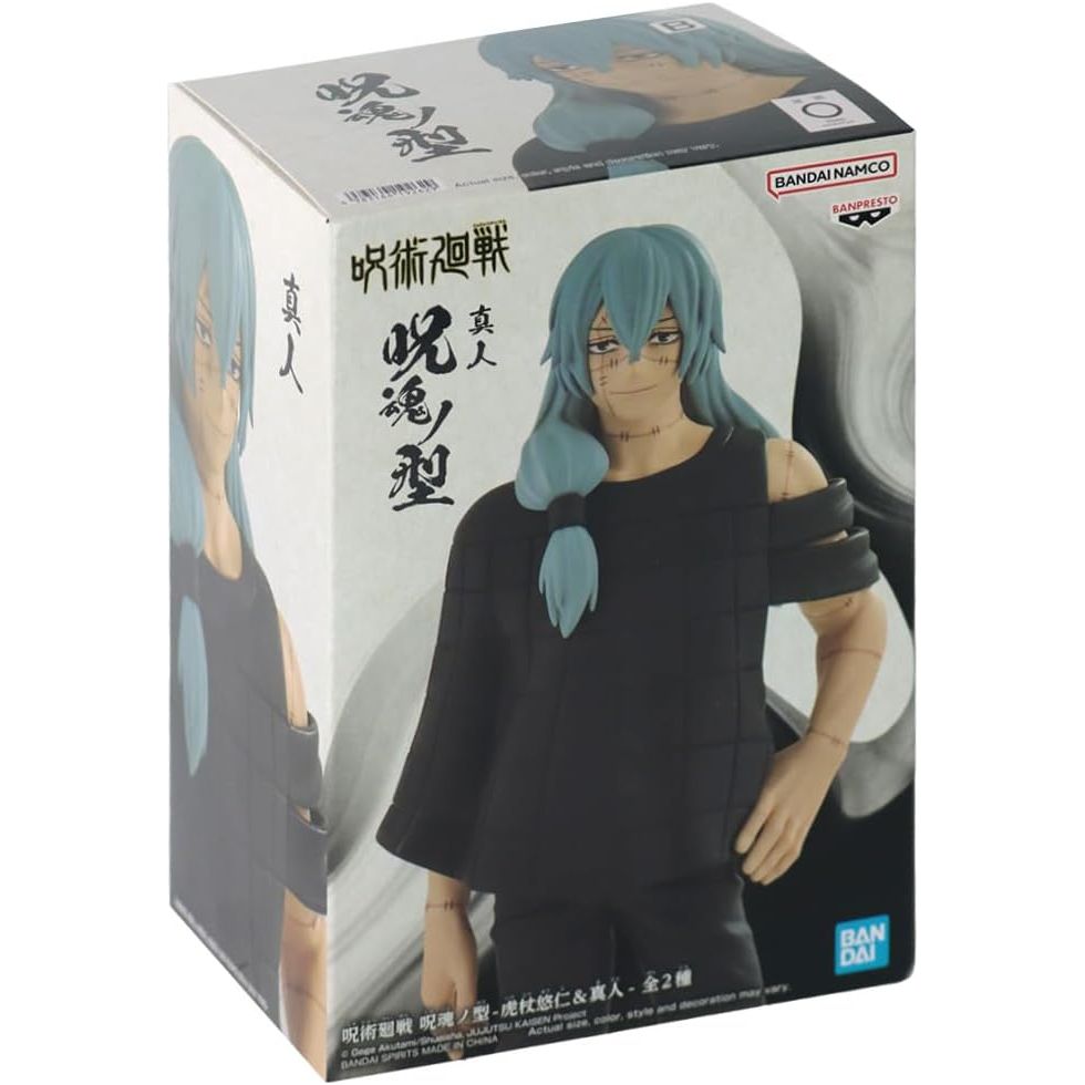 Banpresto Jujutsu Kaisen - Jukon No Kata Mahito (Ver. B) Figure