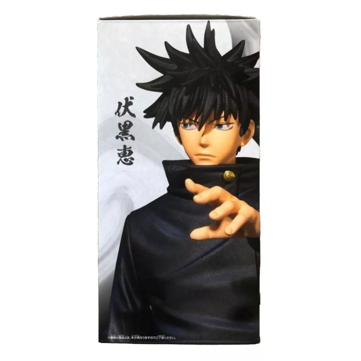 Banpresto Jujutsu Kaisen Megumi Fushiguro Jukon No Kata Figure