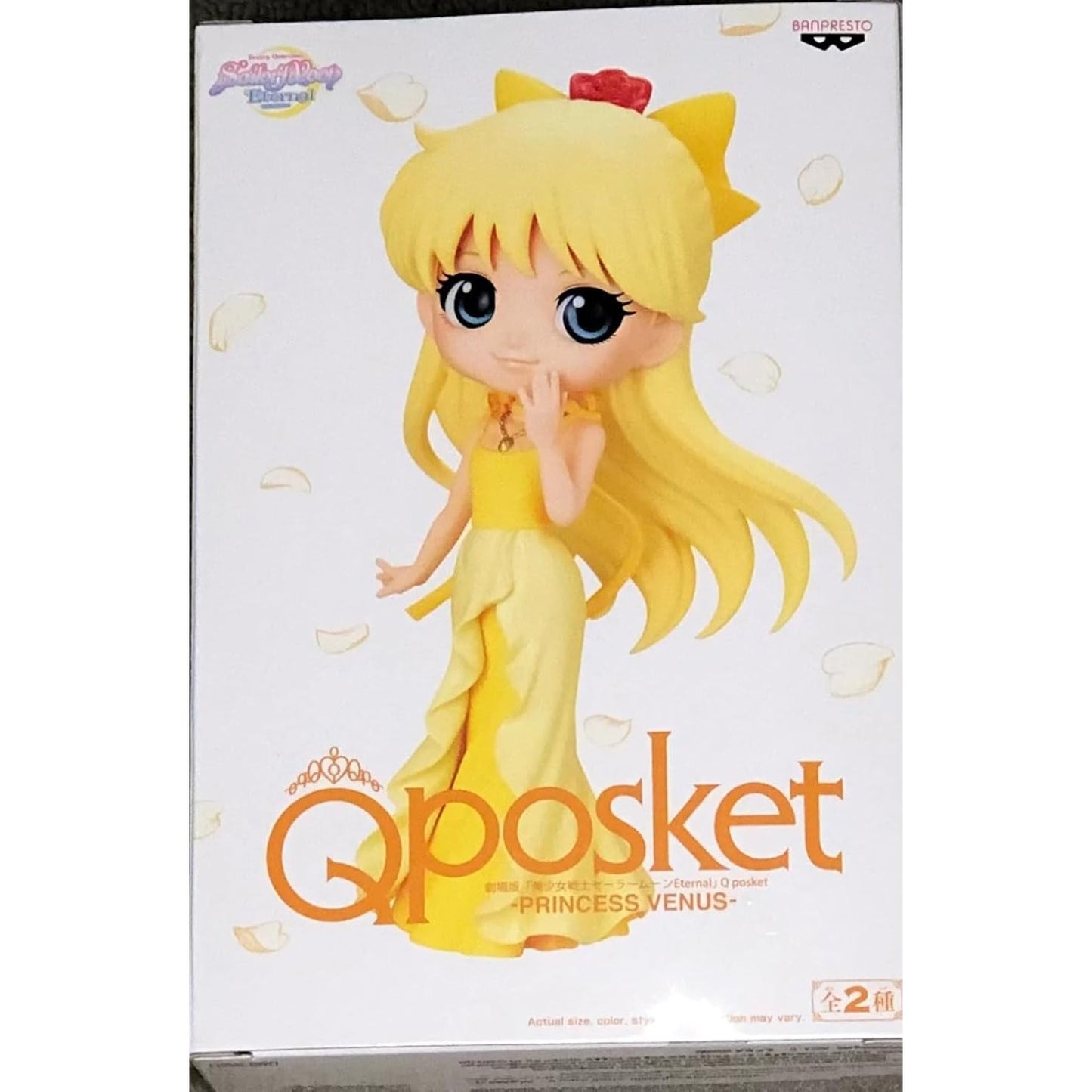 Banpresto Sailor Moon Eternal Q Posket Princess Venus  (Version B) Figure