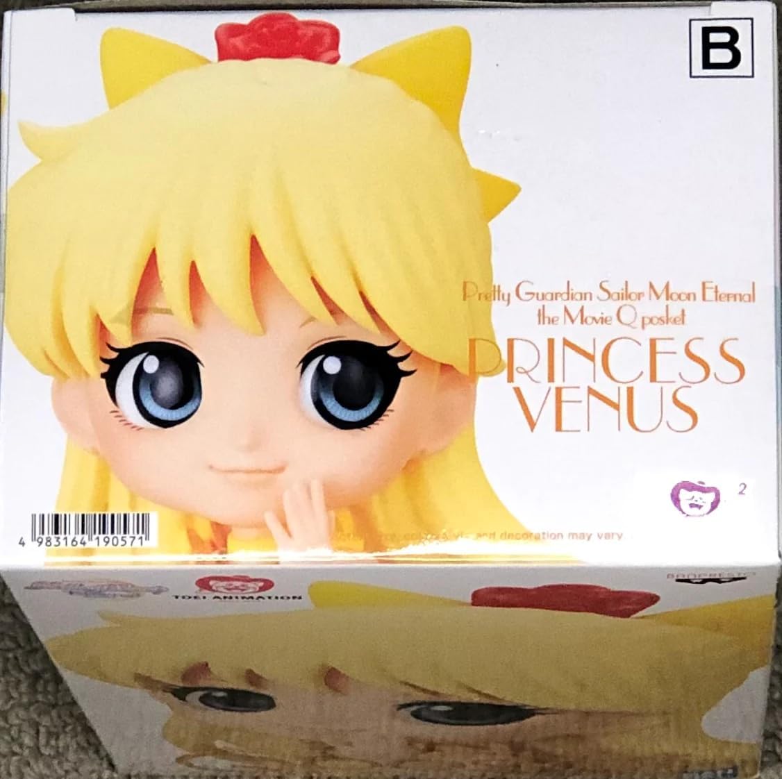 Banpresto Sailor Moon Eternal Q Posket Princess Venus  (Version B) Figure