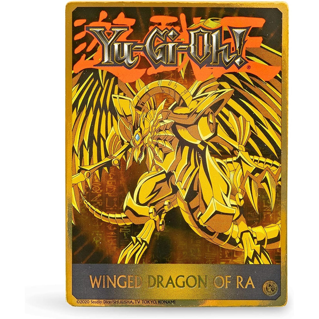 Yu-Gi-Oh! Winged Dragon of Ra Limited Edition Action Figure