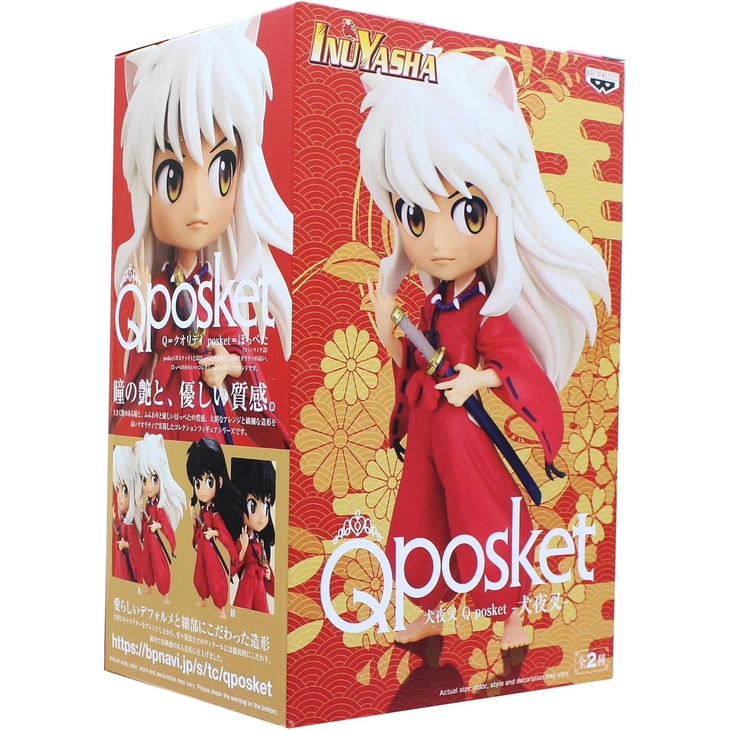 Banpresto Inuyasha Q Posket Ver.A Figure