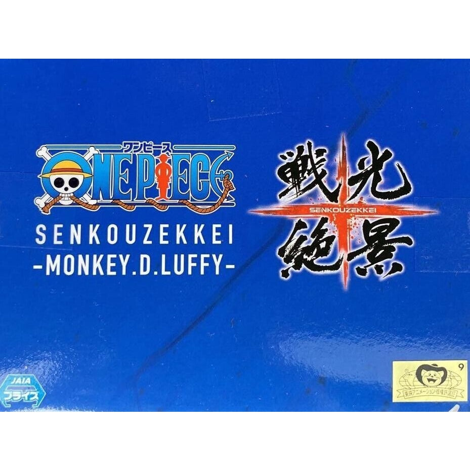 Banpresto One Piece Senkozekkei Monkey D. Luffy Gear 5 Figure