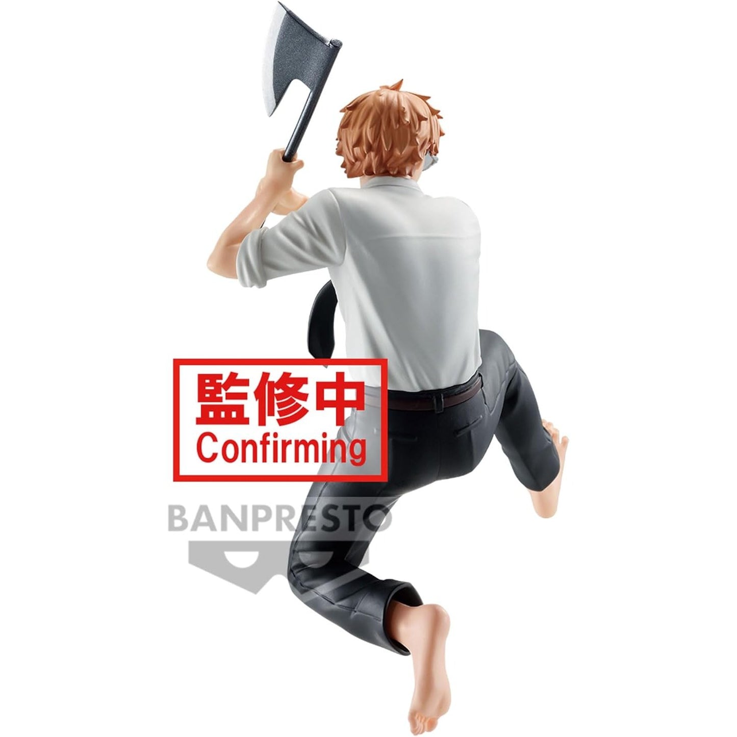 Banpresto - Chainsaw Man - Denji, Bandai Spirits Vibration Stars Figure