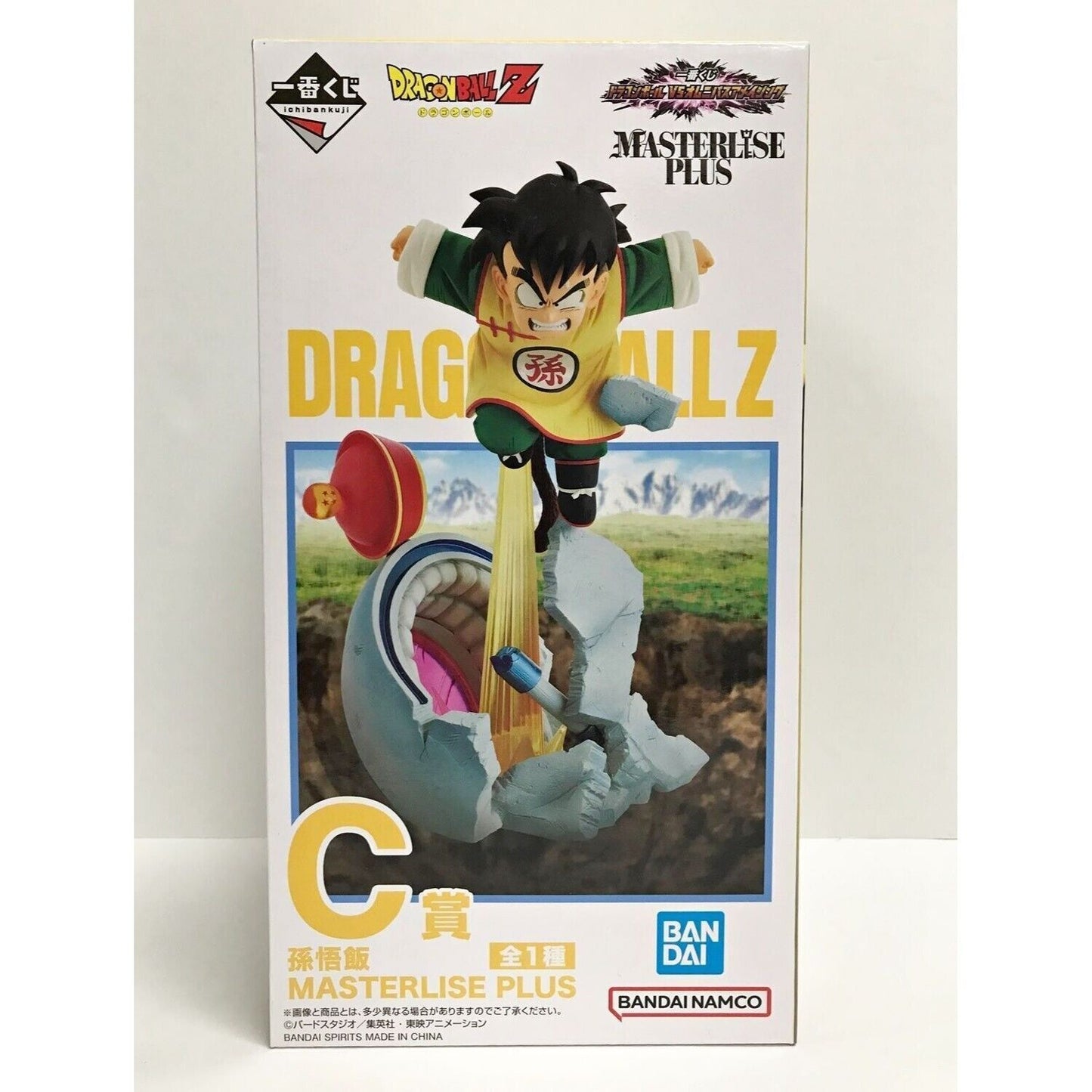 Dragon Ball Z Ichibansho Masterlise Plus Gohan (Vs Omnibus Amazing) Figure