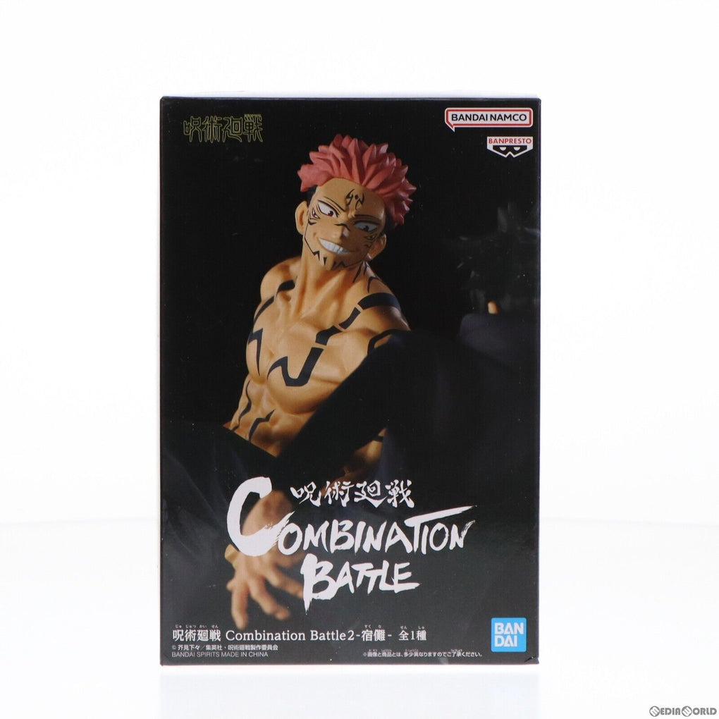 Banpresto Jujutsu Kaisen Combination Battle 2 Sukuna Ryomen Figure