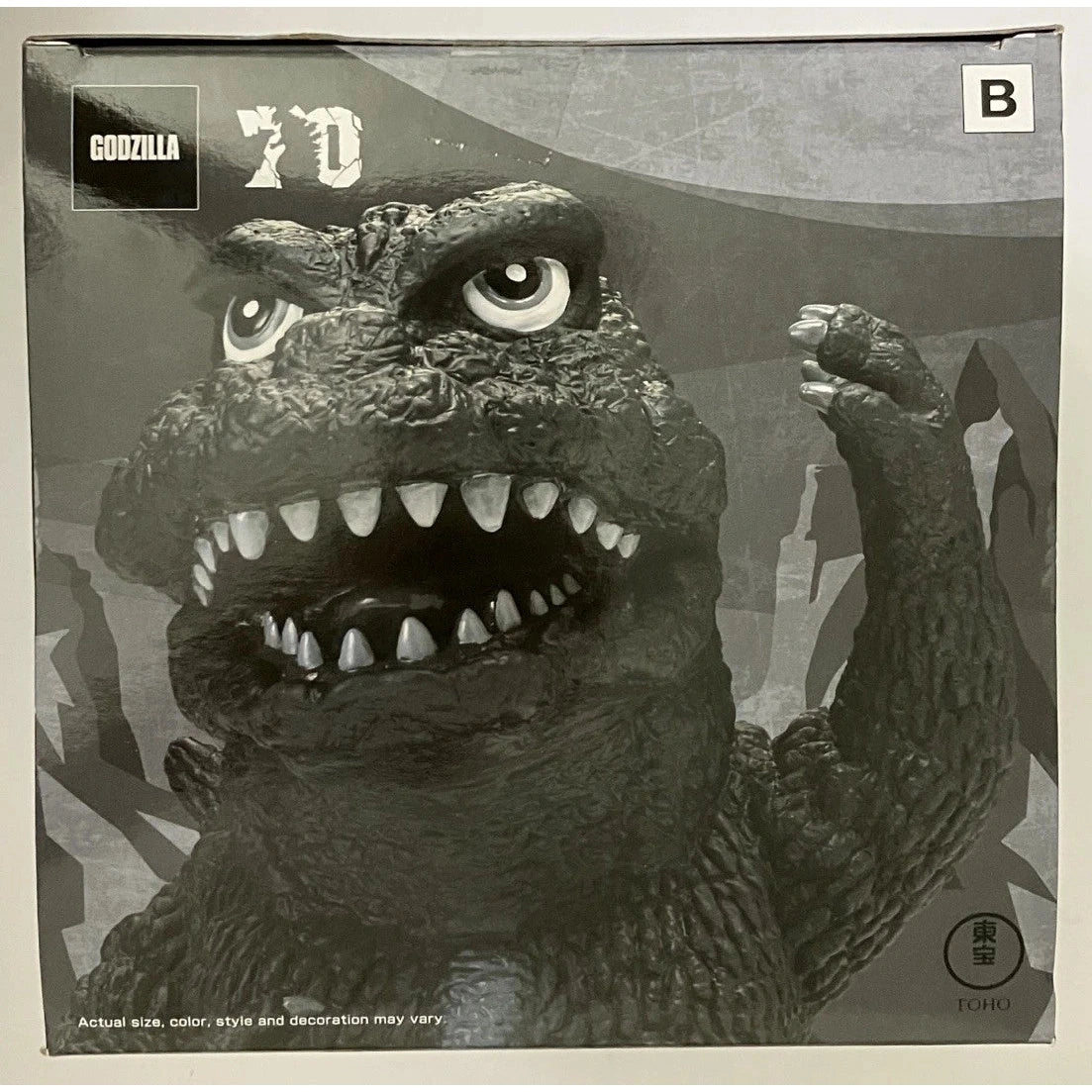 Banpresto - Invasion of Astro Monster - Godzilla 1965 (ver. B) Enshrined Monsters Figure