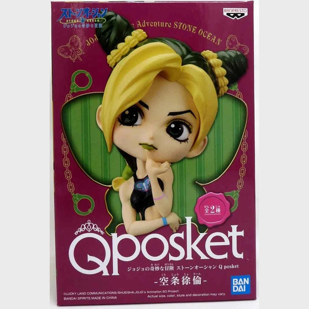 Banpresto JoJo's Bizarre Adventure: Stone Ocean Q Posket Jolyne Cujoh (Ver. A)
