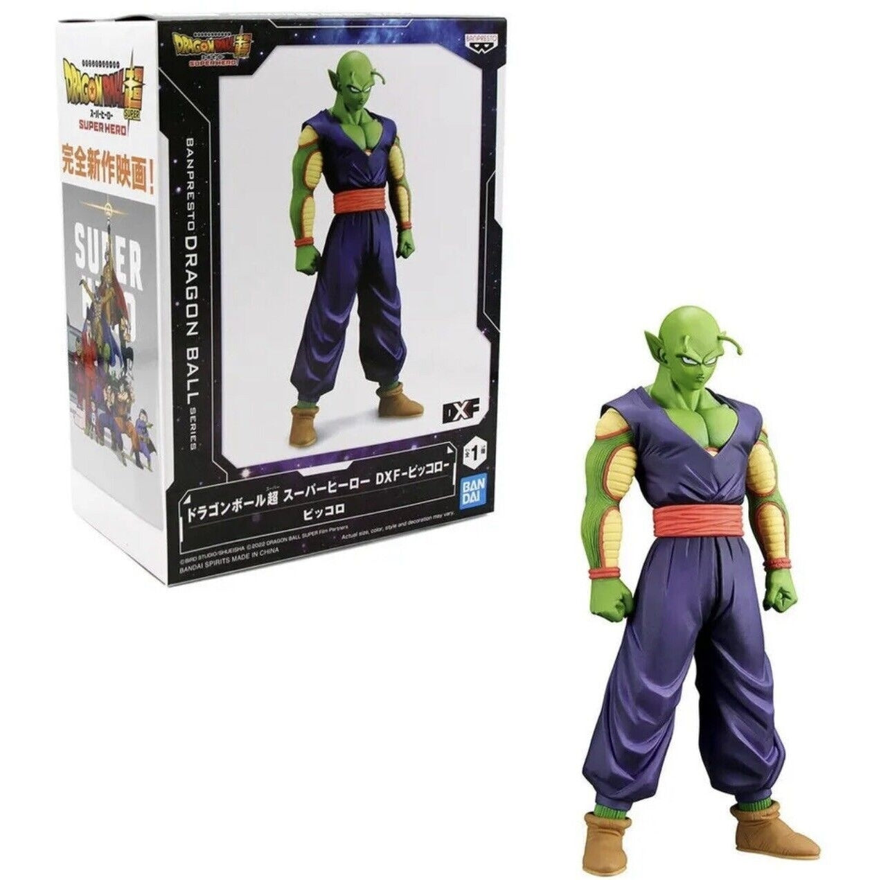 Dragon Ball Super - Super Hero Dxf Piccolo Statue